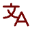 en