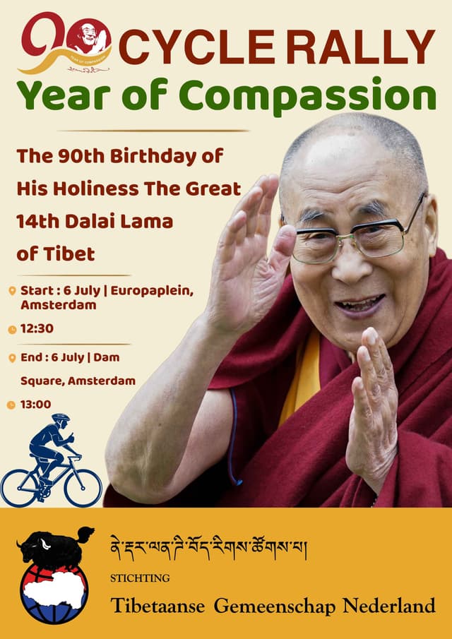 cycle-rally-2025-on-90th-birthday-of-his-holiness-the-14th-dalai-lama